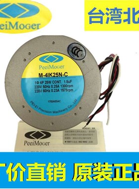 纬纱电机织带电机分纱机台湾t北译电机M-3RK15N-A/G3N18-K