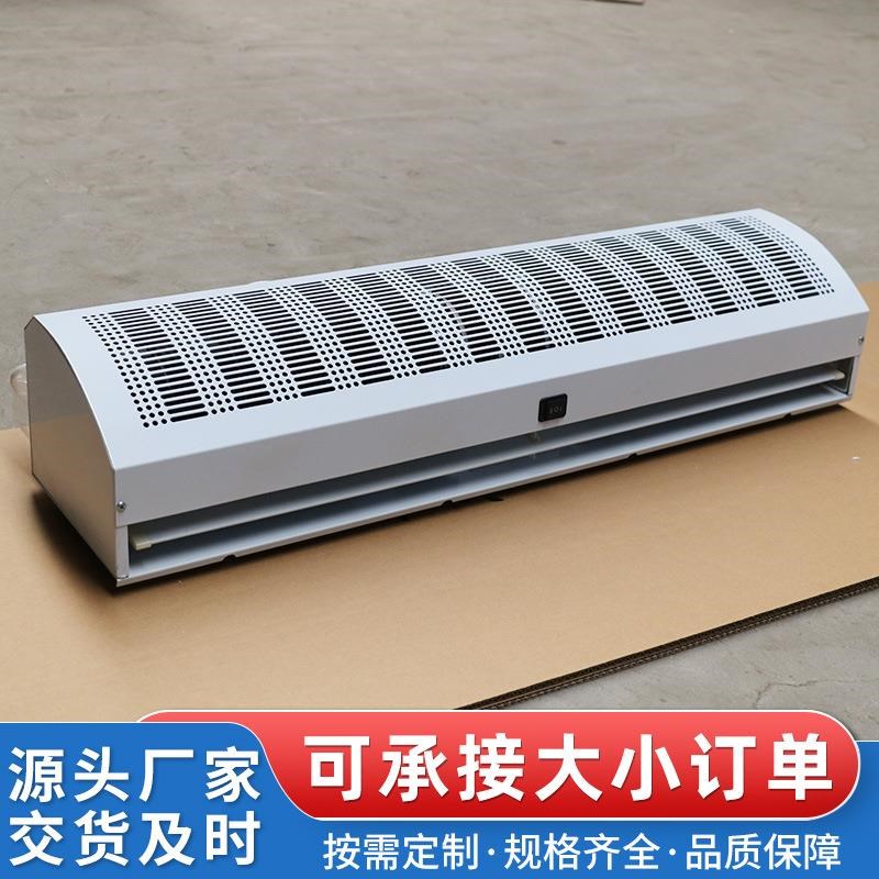 自然风风幕机生产贯流式风幕机大功率220V3P80V商超工厂空气幕