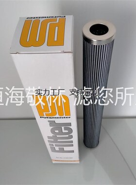 滤芯定制大象泵车滤芯222895006 416341 27382J7007 425836 22894