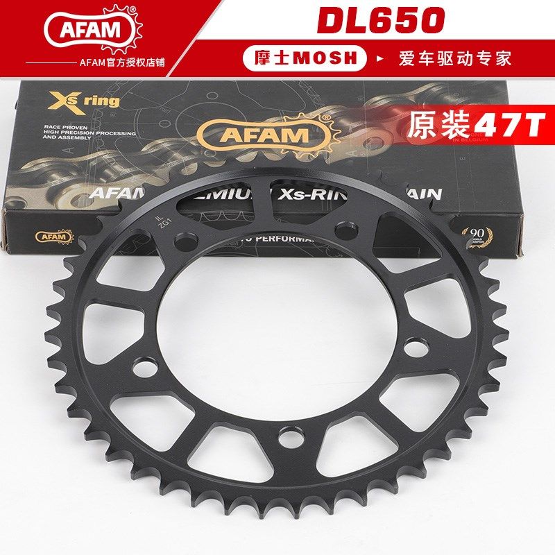 适用铃木DL650/DL1000链轮链条前后链盘V-stMrom650大小牙盘RK链