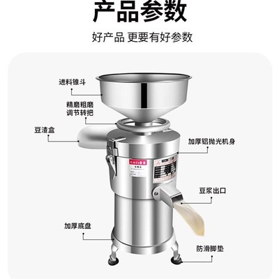 other 见描述豆浆机商用家用磨浆E机豆腐机大容量渣浆分离机现磨