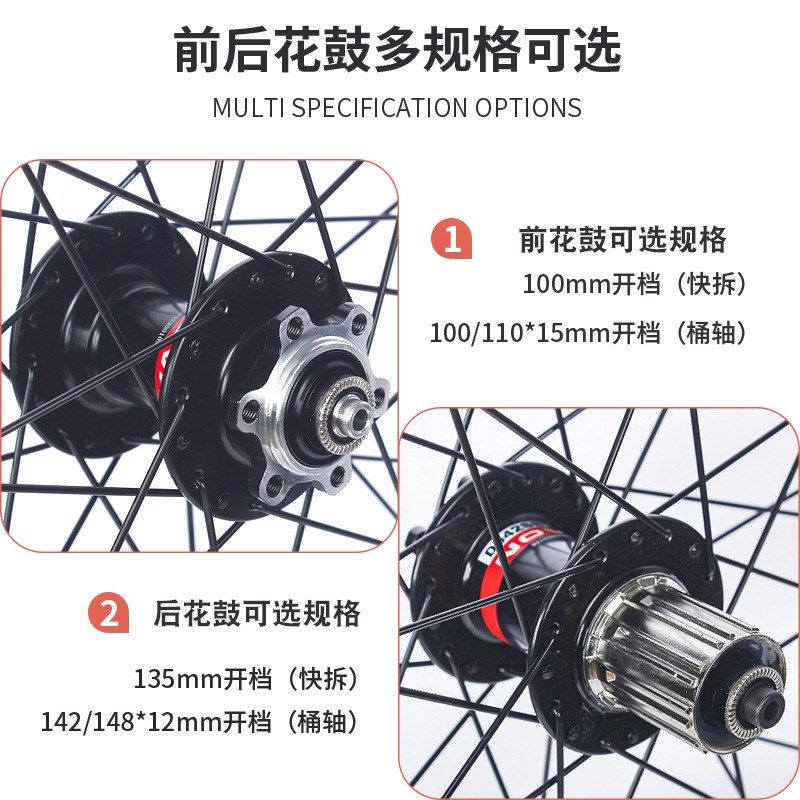 太阳车圈久裕D041/D042花鼓不锈钢B辐条 26/27.5/29寸钢塔基轮组