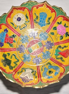 供果盘水果盘供用前八吉祥彩绘果盘密P宗贡盘供用品托盘