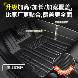 智己LS6L6gLS7脚垫 单个主驾驶室位汽车专用TPE全包围车内车垫地