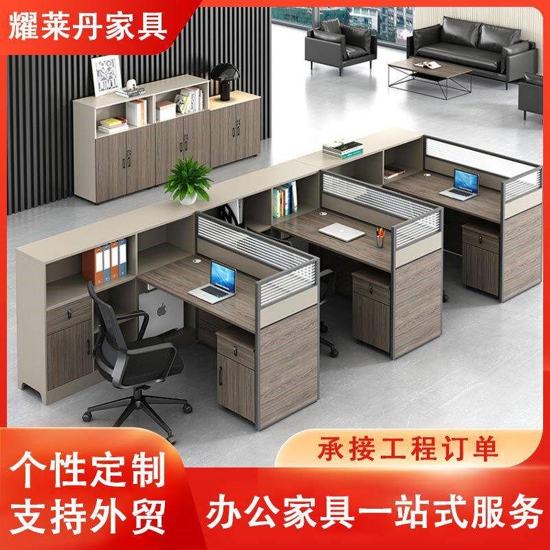 职员办办公桌公桌位四人现简约代C员电脑屏风工作位办公室办公桌