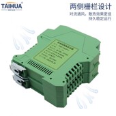 Pt100温度变送器热电阻Cu50转4A 20mA电流光耦隔离模拟量输出0