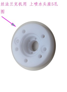 慢走丝水盖F2705法那科5p孔58 19上喷水头座A290-8110-Y723法兰克