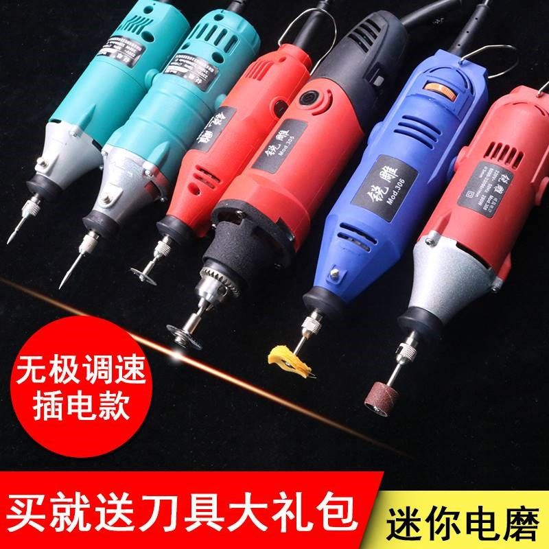 。锐雕小型手持电磨机电动木雕根雕雕G刻机高速木工打磨直磨机电,五金/工具,电磨,淘宝优惠券,粉丝福利购,淘宝优惠卷