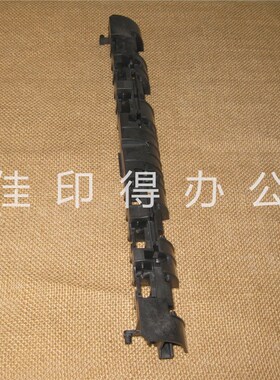 京瓷 FS 6950 6970 6975 定影器双面导纸分离爪支架PGUIDE EXIT U