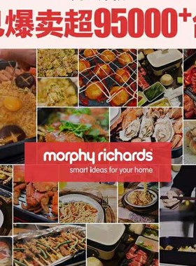 推荐摩飞多功能锅鸳鸯锅一体多用锅AmDr9088摩飞锅配件六圆盘厨具