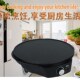 烙饼机家用电e饼铛小型煎饼锅春饼机卷皮机薄饼机Pancake maker