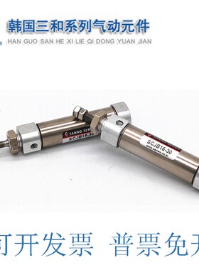 三和SANWO气缸SCDGB/SCGB32-40-50-80-25G-50-75-100-125-150-200