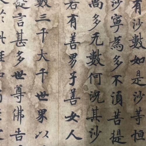 敦煌遗书 唐代写经 仪凤元u年 刘弘珪 手稿残卷 册页装裱 微喷复