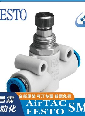 费斯托FESTO 调节阀 GRJ-QS-8 19397