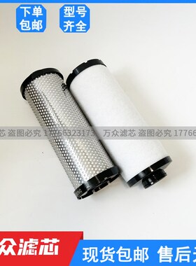 替代阿普达干燥机过滤器滤芯M500-A M500I-B M500-C M500-V