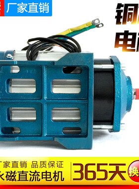 电动三轮车直流无刷减速电机48v60v车拉货矿用1500w30T00w链条120