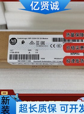 1756-IB16 ControlLogix输入模块,10-31N VDC, 1756IB16