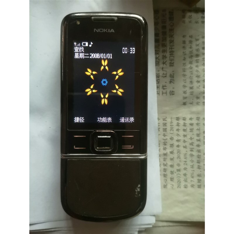 诺基亚8800es-1,开机功能正常使用,