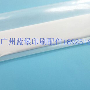 高宝105全胶品质 刮墨q刀 1159*35 无孔  刮墨板 印刷机配件