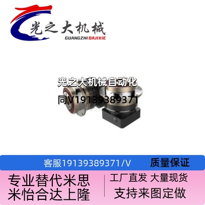 ZJU22-64 90 110140-2-20 25 35 4F0 50-P1-P T M Y Z行星减速机