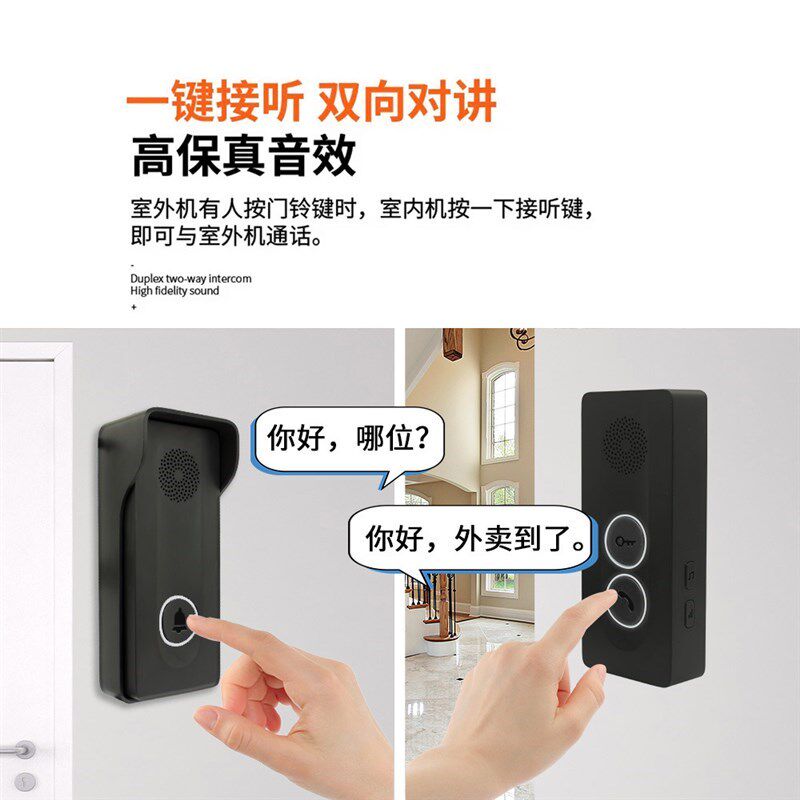 无线语音对d讲门铃超远距离别墅双向通话对讲机老人呼叫器