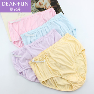 蝶安芬高腰孕妇内裤100%全棉腰带松紧可调节孕期纯棉高腰大码裤衩