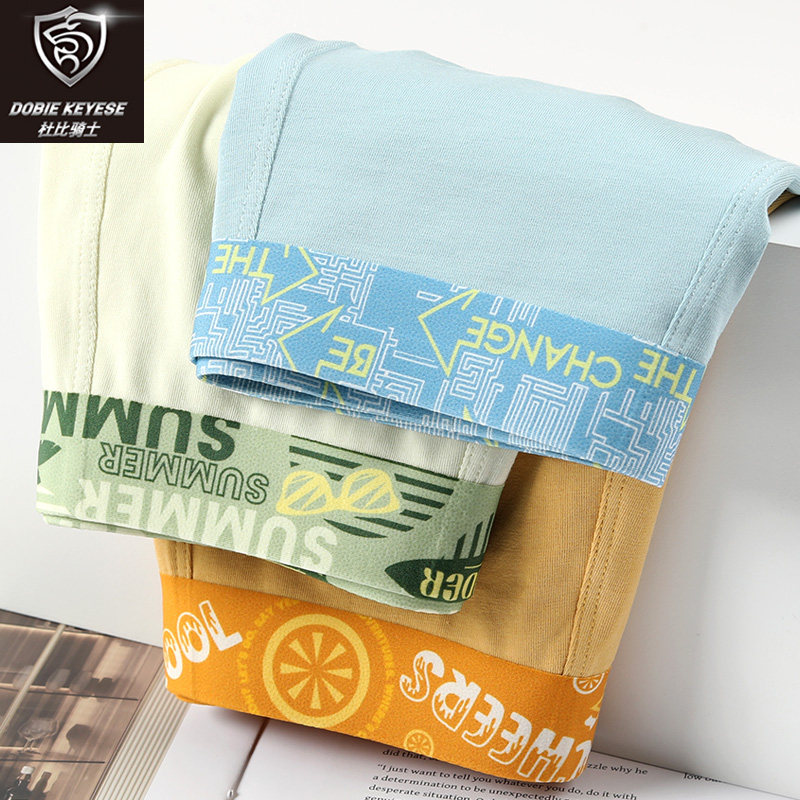 杜比骑士男士平角内裤弹力纯棉青少年裤衩无痕抗菌男生四角短裤头,女士内衣/男士内衣/家居服,男平角内裤,淘宝优惠券,粉丝福利购,淘宝优惠卷