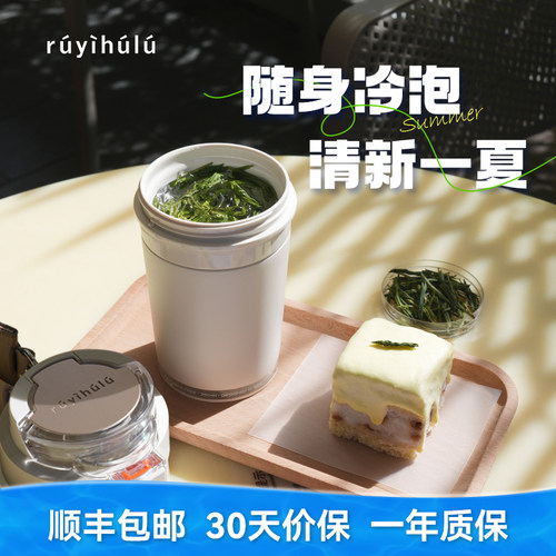 咖啡杯如意葫芦随行茶杯