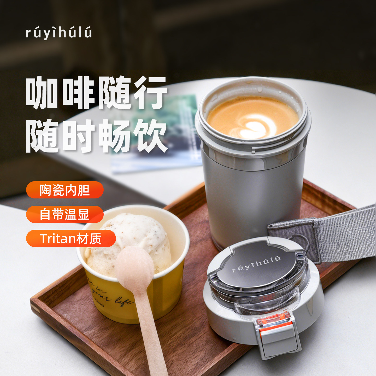 如意葫芦随行咖啡杯冷萃葫芦Lite陶瓷内胆女生杯便携手冲简约