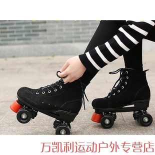 双排四轮男女花样闪光轮旱冰鞋 OUZEY溜冰鞋 旱冰场运动轮滑黑色黑
