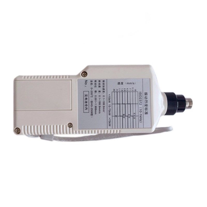 04 HG-2502 HnG-2508/A 袖珍式测振仪 便捷式 测振测温 京航适用