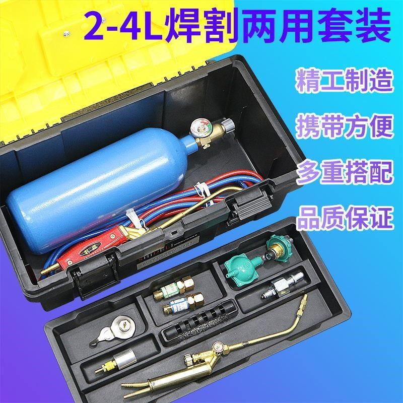 大量便携c式氧气瓶小焊枪空调铜管焊接冰箱维修工具液化气罐割,农机/农具/农膜,灌溉控制器,淘宝优惠券,粉丝福利购,淘宝优惠卷
