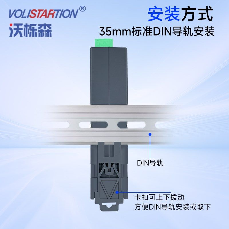 Modbus RTU远程I/Op 16DO 16路NPN/PNP开关量输出模块 2路RS-485