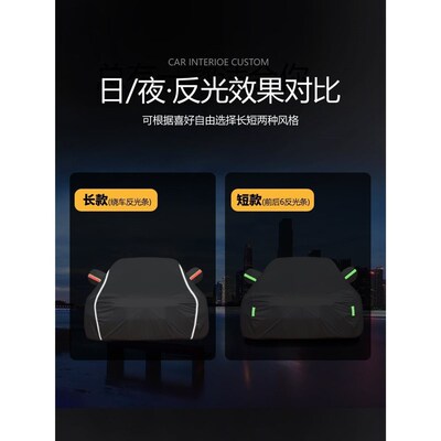 适配24款2023款大众途观L专用车衣车罩防雨330380越享版S.UV加厚