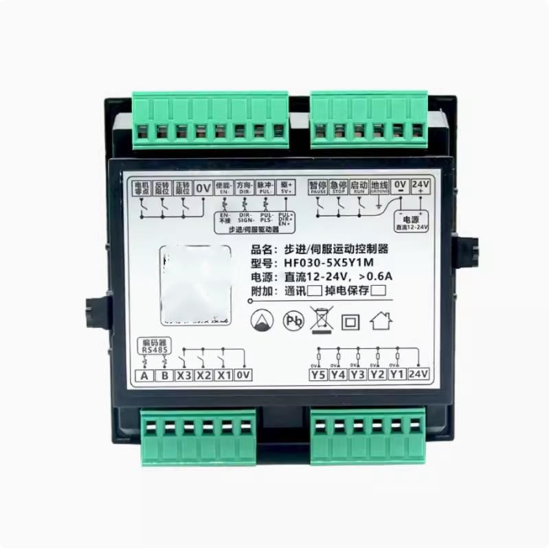 HF030控制器 伺服 步进电B机驱动器脉冲信号调速自动正反定位