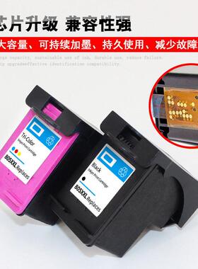 墨盒印表机hp惠普加墨可适用彩色黑色803/2132/1112P/2131/2621xl