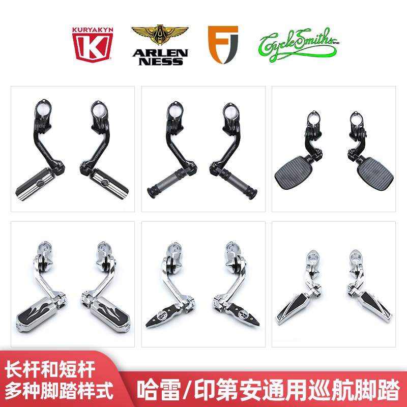 哈雷滑翔路王印第安大师首领加装长途休G息巡航脚踏1.25英寸护杠