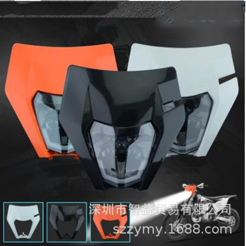 适用于KTMd越野摩托车25XC-W 300 EXC AU 350 EXC-FBR前大灯前照