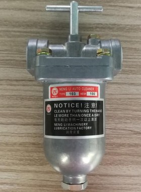 新款台湾WLP自动过滤器D-q310滤油器D-312 D-205 D-103 包邮