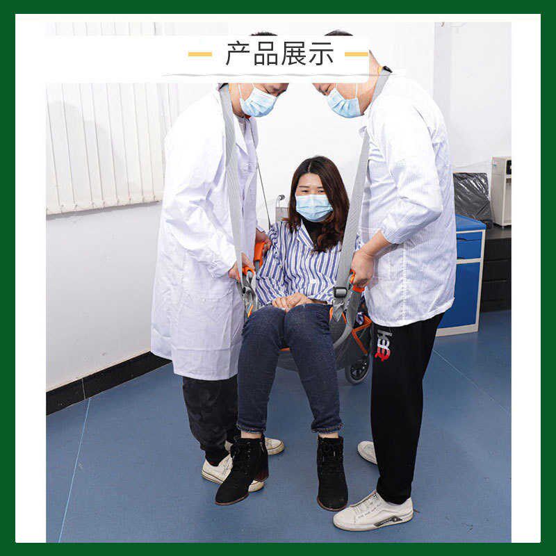 移位器上下楼梯老人移动s器折叠担抬架人椅背带瘫痪人搬运移位带