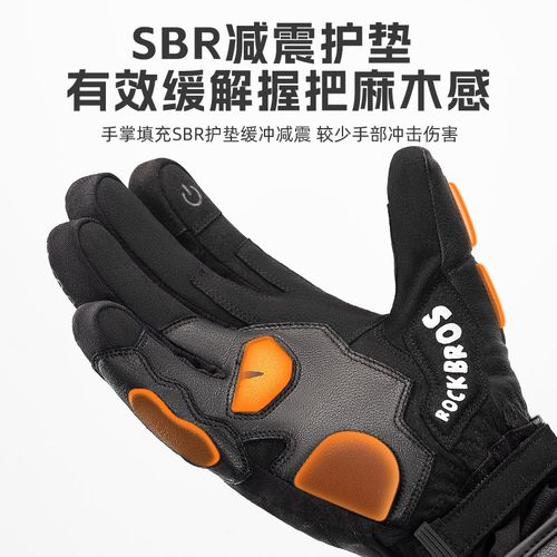 洛克兄弟c摩托车手套骑行全指冬季保暖男女防摔机车加长厚骑士装