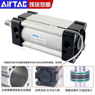 100 300 标准气缸SAU100X 500 200 150 亚德客无拉b杆式 125