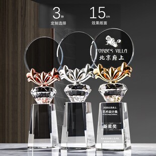 水晶奖杯定制创意刻字团队销x售冠军颁奖金属奖牌优秀员工照片奖