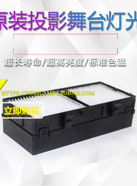 日立CP-X8160 HCPo-D867U D867W HCP-877U-B投影机仪防尘网过滤网