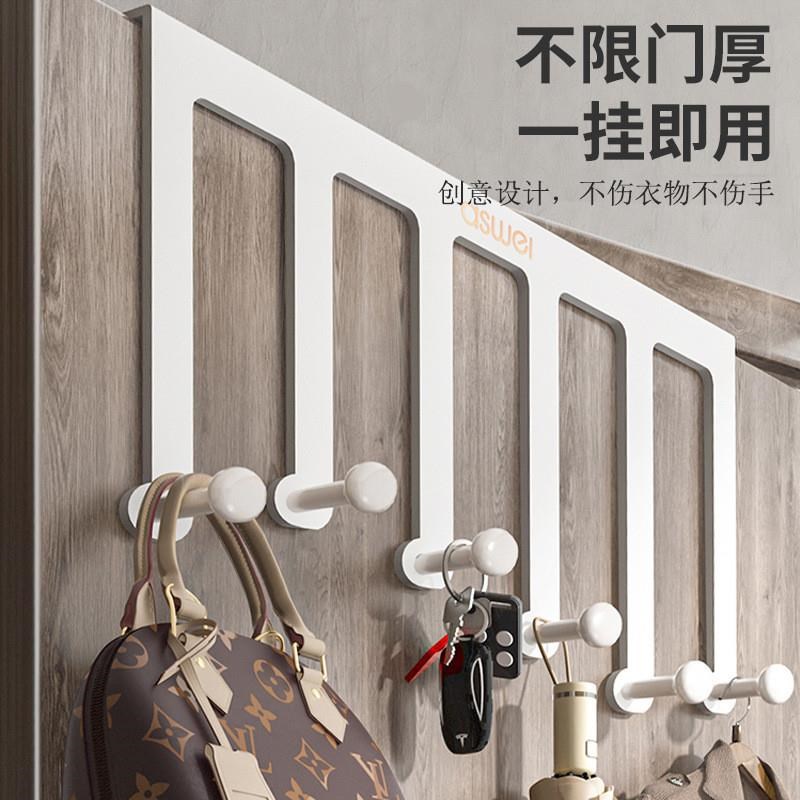 速发新款门后挂钩奶油风免打孔挂衣钩收纳衣服帽X子钥匙六挂钩