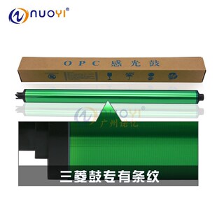 2250 3360 7435 三菱兼容施乐3300 447X0 2255 3370 7425鼓 2200