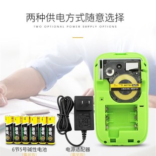 极速手持标签印表机E100可携式y网路线线缆家用条码标签机6-18mm