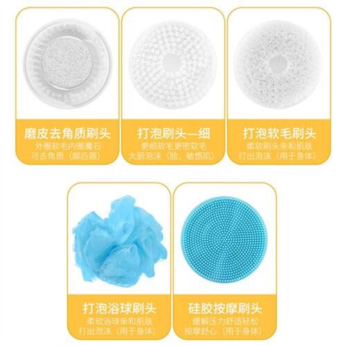 新款防水电动按摩洗澡刷 五合一A多功能沐浴刷 长柄搓背搓澡洗脸