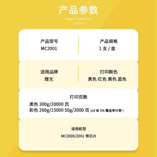 适用RICOH MC2000ew/200x0/2001sp复印机碳粉筒墨粉理光MC2001粉