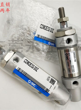 迷你气缸CDM2E32-1k75Z-200Z-225Z-250Z-275Z-300Z-350Z/AZ 不锈